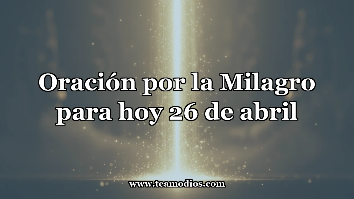 Súplica al Dios de Lo Inalcanzable